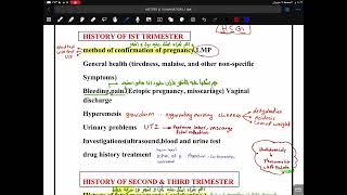 Lecture 1 part 2 HISTORY IN OBSTETRIC  توليد  طب القادسية [upl. by Anatniuq]