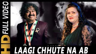 Laagi Chhoote Na Ab To Sanam Song By India book off Recorded Mohammad Hundekari and Sunita Rathod [upl. by Ck614]