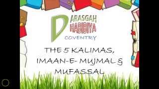 The 5 KalimasImaane Mujmal amp Mufassal [upl. by Metah]