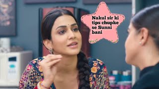 Nakul sir ki tips chupke se Sunni bani [upl. by Cappello529]