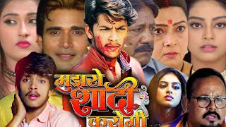 Mujhse Shaadi Karogi Full Movie Bhojpuri I Rishab Kashyap Golu I Akanksha Dubey Ayaz Khan I Review [upl. by Benenson]