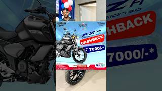 2024 Yamaha FZS V3 festival discount offer 7000Rs shorts short yamaha ￼ [upl. by Emelita]