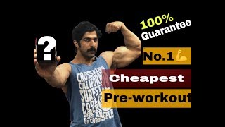 Cheapest PreWorkout Supplement  Rubal Dhankar [upl. by Schaper]