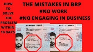 HOW TO CORRECT MISTAKES IN BRP UKNO WORK SHARING EXPERIENCE MALAYALAM UKABEES UK [upl. by Abocaj428]