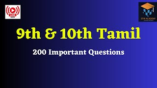 Live Test  9th amp 10th Tamil  200 Questions  TNPSC  Group 2  Group 4 [upl. by Sad]