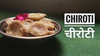 कुरकुरी मीठी चिरोटी  Sweet chiroti recipe  Diwali recipe । Padhir peni । Khaje । chirote recipe [upl. by Oznerol905]