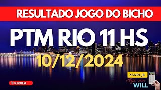 Resultado do jogo do bicho ao vivo PTM RIO 11HS dia 09122024  Segunda  Feira [upl. by Oca]