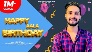 Happy aala Birthday Full Song  Kallu Khedi Wala  Jive 100 Saal  Tiger Beats Production [upl. by Locke]