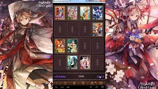 ☘ Ayakashi Ghost Guild AGG Keepsake  Nemuless❀ [upl. by Aratal]