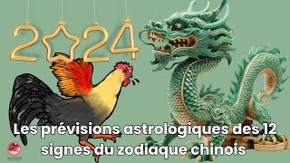 Prévisions astrologiques des 12 signes zodiaque chinois  Coq mandarin zodiaque chinese china [upl. by Shields454]