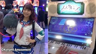 Japan Amusement Expo 2017 at Makuhari Messe [upl. by Imalda]