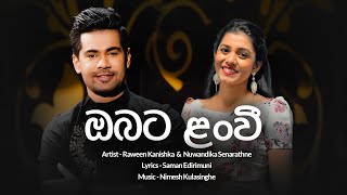 Obata Lanvee  ඔබට ළං වී   Raween Kanishka amp Nuwandika Senarathne  Lyrics [upl. by Enoyrt752]