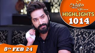 Anbe Vaa Serial  EP 1014 Highlights  8th Feb 2024  Virat  Shree Gopika  Saregama TV Shows Tamil [upl. by Llacam]