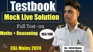 MathsReasoning 165180  Testbook Full Test Live Solution sscvirus cglmains2024 [upl. by Sul720]