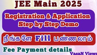 JEE Main 2025  Registration  Application Filling Step by Step Demo Payment நீங்களே Fill பண்ணலாம் [upl. by Naitsabes13]