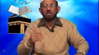 MutalaeQuran Part06 Lecture by Dr Kaleem Ullah Khan Kashmiri Language [upl. by Aulea1]