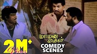 Sathyaraj  Goundamani  Manivannan  Super Hit Comedy Scenes  மாமன் மகள்  Pyramid Glitz Comedy [upl. by Kandace291]