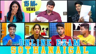 Online Exam Sothanaigal  Exam Fear  Sothanaigal [upl. by Adiell]