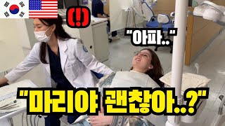 🇺🇸 미국USA 집 떠나서 아프면 서럽다고 하던데 제가 그 옆자리를 지켜줬습니다 feat국제커플 [upl. by Atsirk]