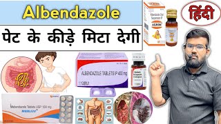 Albendazole  Medicine  Medicine use  Treatment  Infection  Pharmacy  Disease  Injection [upl. by Iinden]