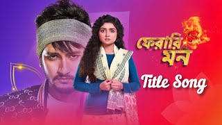 ফেরারি মনFerari Mon Serial Full Title Song From Colors Bangla titlesong tvserialtitlesong [upl. by Utimer]