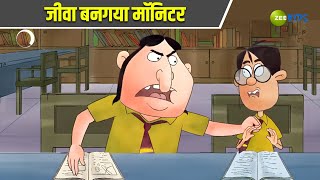 जीवा बनगया मॉनिटर  Badrinath and Budhdeb  Comedy Cartoon  Hindi Cartoon  TV Show  Zee Kids [upl. by Rases761]