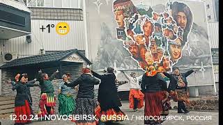 ✨ NOVOSIBIRSK RUSSIA ✨ ATS® FLASHMOB WORLD WIDE [upl. by Kirby]