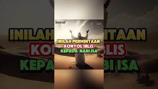 INILAH PERMINTAAN KONYOL IBLIS KEPADA NABI ISA AS❗shorts nabiisa isa shortvideo [upl. by Gearhart]