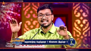 Deepavali Sirappu Pattimandram  31st October 2024  Promo 1 [upl. by Suneya]