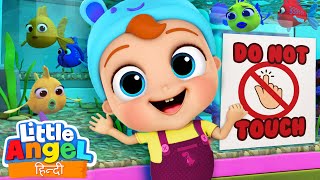 अच्छी आदतें सीखे I Good Manners Song I Nursery Rhymes amp Songs  Little Angel Hindi [upl. by Ellsworth867]