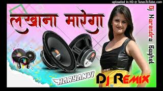 Dj Lakhana Marega Old Haryanvi Dj Remix Song Remix By Dj Narendra Baghel Agra UP [upl. by Neyu622]