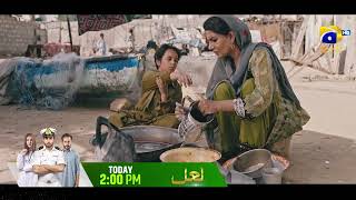 Independence Day Special  Telefilm ‘Laal’ Today at 200 PM On HAR PAL GEO [upl. by Arreic732]