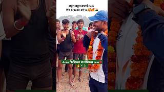 Sergeant defence academy Naini prayagraj shorts video uppolice indianarmy youtubevideo [upl. by Nosemaj]