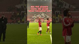 Man Utd players leave the pitch after Leicester win ⚽️ manutd manchesterunited amad manu [upl. by Annek893]