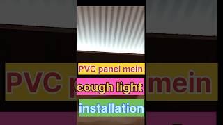 LED strip light installationhow to install RGB LED strip light ledlightstripelectricianshorts [upl. by Oiretule]