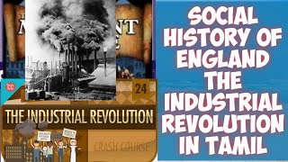 Industrial Revoltion in Tamil  Social History of England in Tamil  Easy Summary GR [upl. by Thetos]