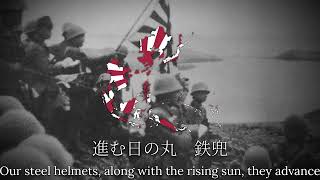 quot露営の歌quot  Japanese Soldiers War Song Roei No UtaField Encampment Song [upl. by Ahseina]