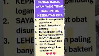 bagian badan ayam yang tidak baik untuk kesehatan viralvideo viralshort video viralshorts sorts [upl. by Nirad379]