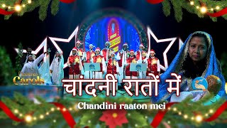 quot✨ Chandini Raaton Mei  Christmas Carols  Angels Voice  Atmadarshan Tv 🎶💫 [upl. by Inkster]