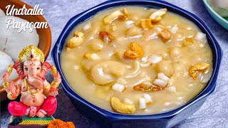 వినాయకుడికి ఇష్టమైన ఉండ్రాల పాయసం  Undralla Payasam in Telugu  Vinayaka Chavithi Special Recipes [upl. by Malan]