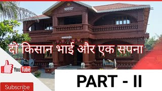 लाल महल भाग 2 Laterite duplex house design viralvideo house youtube youtubevideo shorts [upl. by Ludeman]