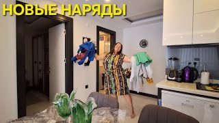 ЛЮБИМЫЙ ВАСИЛЕК💥ВО ВСЕХ НАРЯДАХ Я ДИВНО ХОРОША [upl. by Anwahsit29]