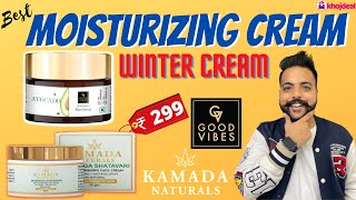 Best Winter Face Cream For Men  Top 5 Winter Face Creams For Men  Price Review amp Buying Guide [upl. by Aushoj368]