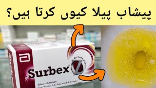 Surbex Z  Why Do Surbex Z Make Urine Bright Yellow  Surbex Z tablet Benefits amp Side Effects [upl. by Carnes]