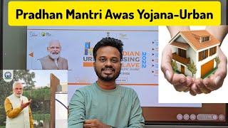 Government Schemes01 🔥  Pradhan Mantri Awas Yojana🏠  BankSSCTNPSCUPSC NABARD  Mani Sir [upl. by Ackerman]