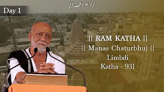 Day 1  Manas Chaturbhuj  Ram Katha 931  Limbdi  03022024  Morari Bapu [upl. by Yehsa691]