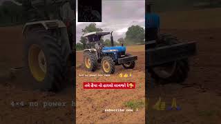 its 4×4 no power newholland3630 tractorlover tractorvideo tractor villagefarmer jaykishan [upl. by Mario125]