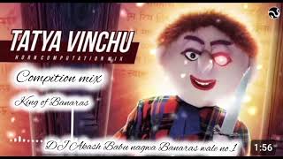 😱😱TATYA VINCHU compition mix bass 😱😱 DJ Akash Babu nagwa Banaras wale no1 [upl. by Tullus]