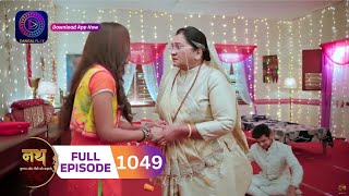 Nath Krishna Aur Gauri Ki Kahani  Full Episode 1049  Today 16 September 2024  dangaltv [upl. by Arykat]