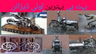 Ahmad ki iron story Lohe key new design [upl. by Ahoufe992]